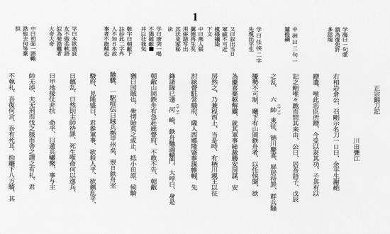 クリックで拡大