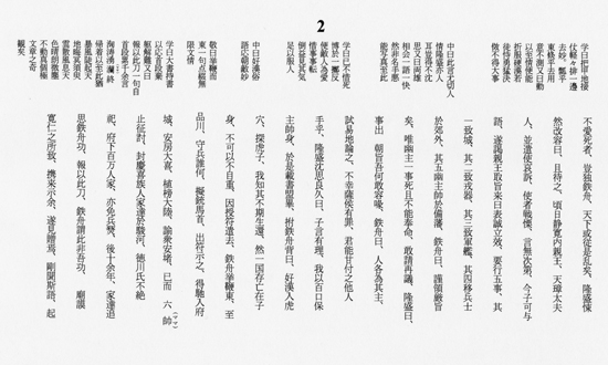 クリックで拡大