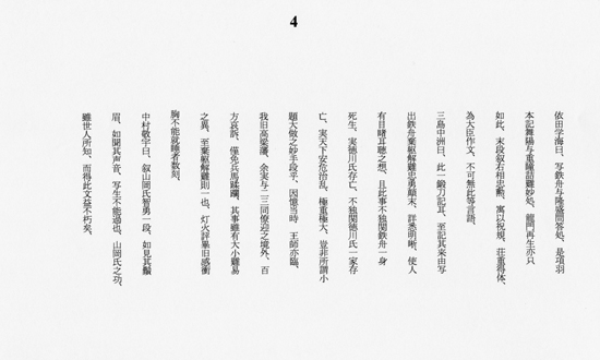 クリックで拡大
